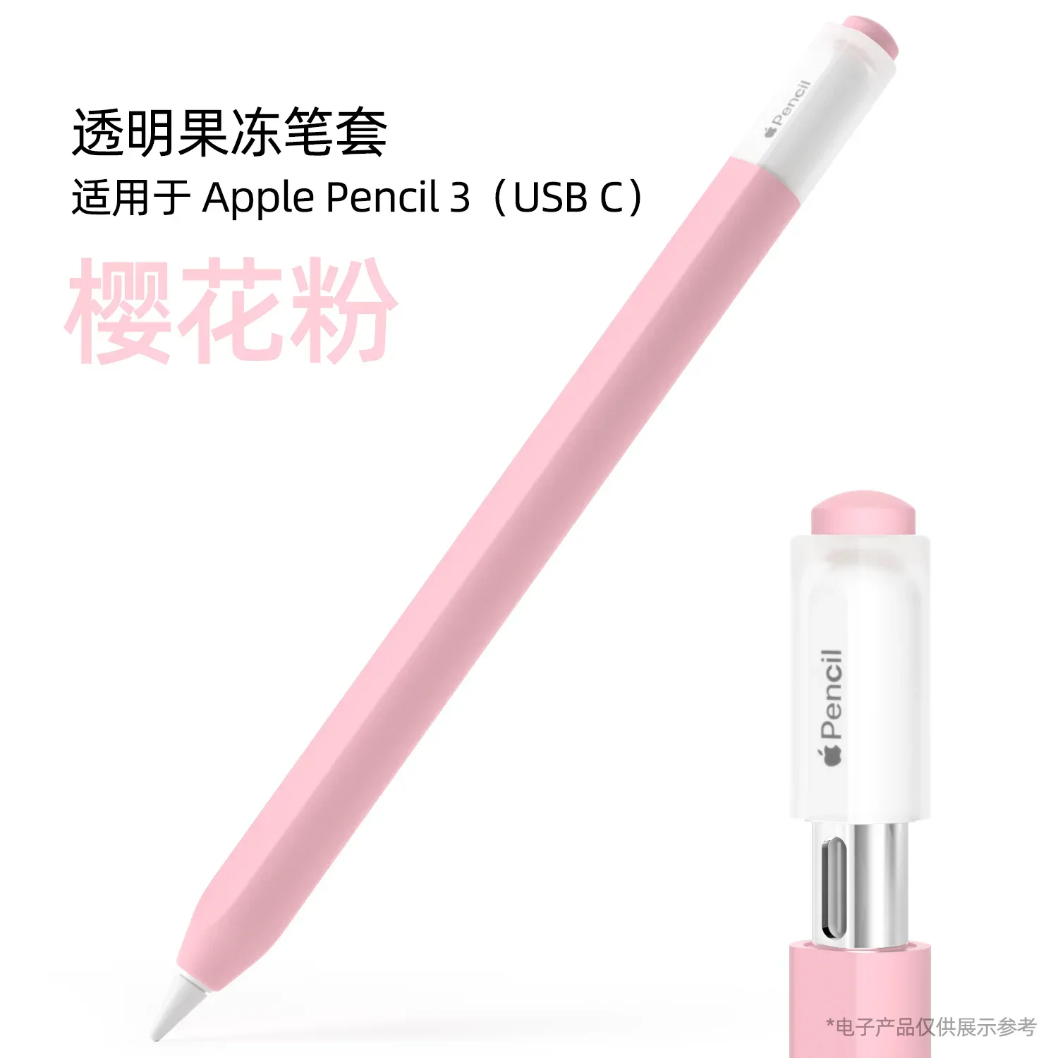 Colorful Case for Apple Pencil 3 Gen 2023 Cover Bag Non-slip Soft Silicone…