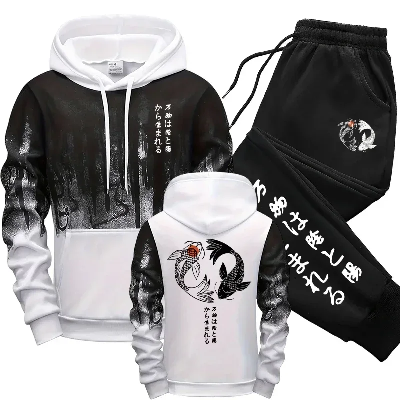 Japanese Pattern Hoodie and Sweatpants Tracksuit for Men Fall Winter Casual…