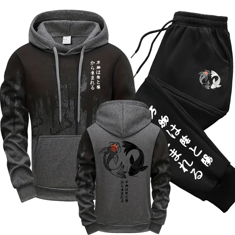 Japanese Pattern Hoodie and Sweatpants Tracksuit for Men Fall Winter Casual…