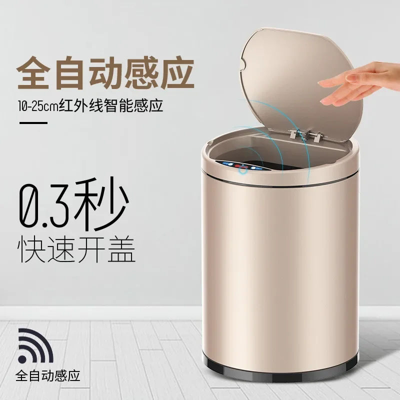 can Stainless Steel Trash 12L Smart Trash Home Living Room Bedroom Kitchen…